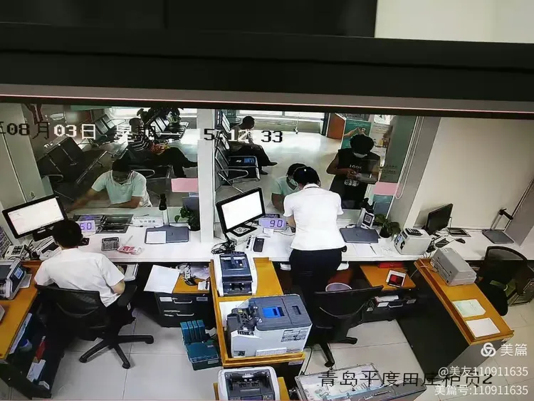 青岛农商银行远程监测（2020年8月3日）